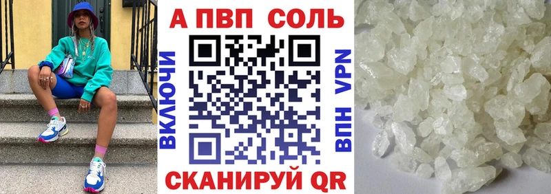 A-PVP СК  Тогучин 