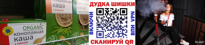 Canna-Cookies марихуана  цены наркотик  Тогучин 