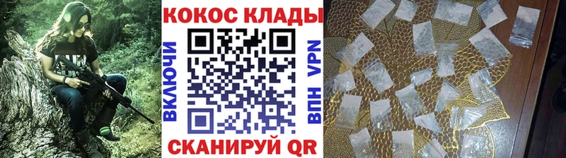 Cocaine 99%  купить наркотик  Тогучин 