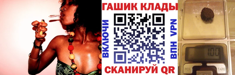 мега tor Тогучин ГАШИШ Cannabis