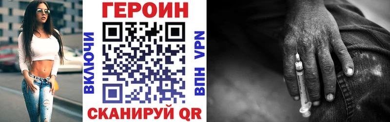 купить закладку  Тогучин  Героин Афган 