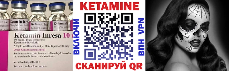 КЕТАМИН ketamine  Тогучин 