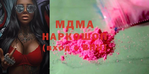 кокаин Сафоново