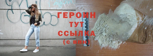 бошки Саяногорск