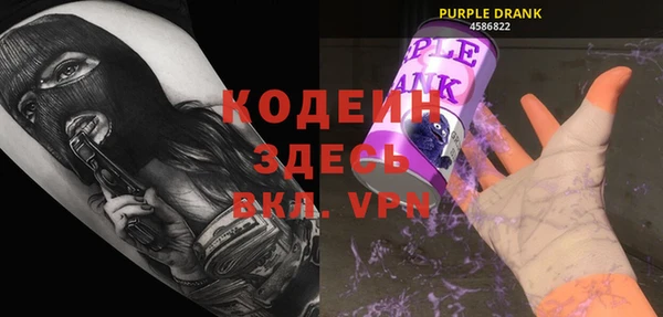 кокаин Сафоново