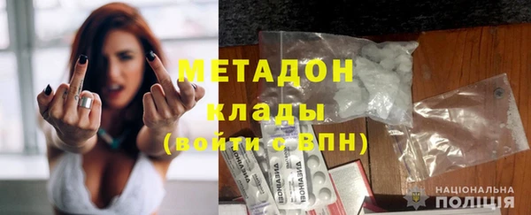 MDMA Сатка