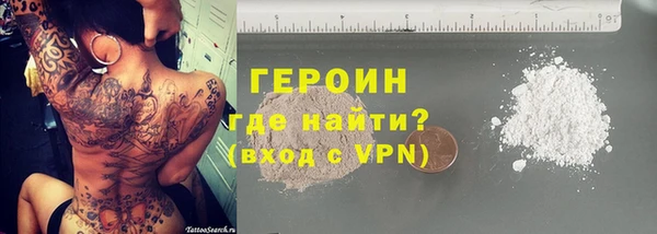 бошки Саяногорск