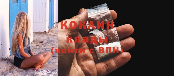кокаин Сафоново