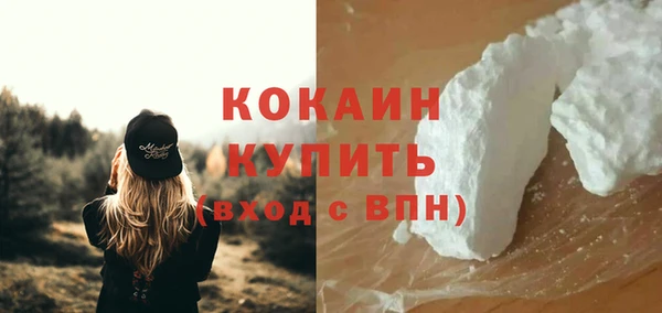 кокаин Сафоново