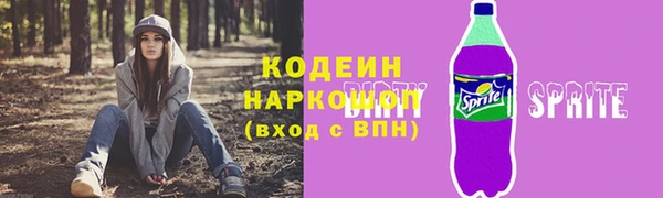 бошки Саяногорск