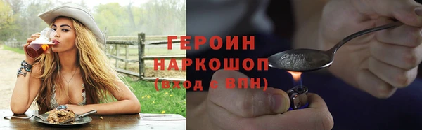 кокаин Сафоново