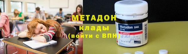 MDMA Сатка