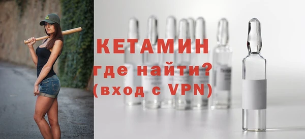 бошки Саяногорск