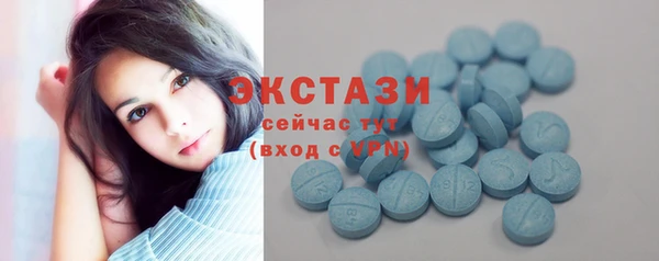 MDMA Сатка