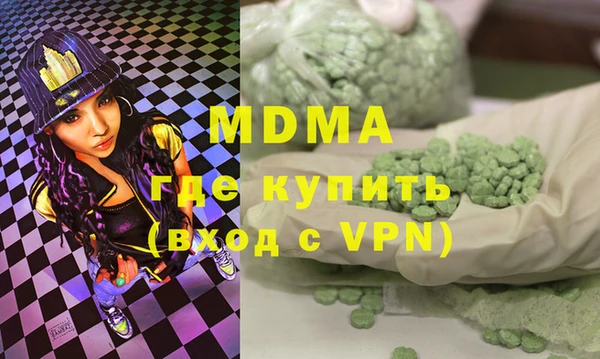 кокаин Сафоново
