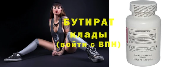 MDMA Сатка