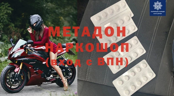 кокаин Сафоново