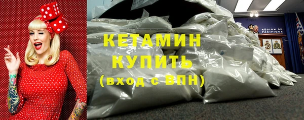 кокаин Сафоново