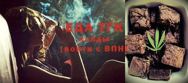 бошки Саяногорск
