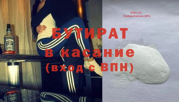 MDMA Сатка