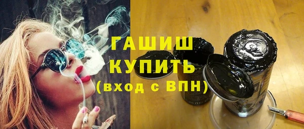 бошки Саяногорск