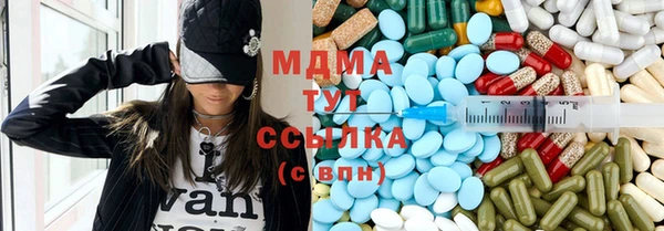MDMA Сатка