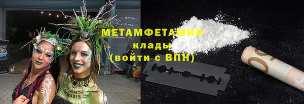 бошки Саяногорск