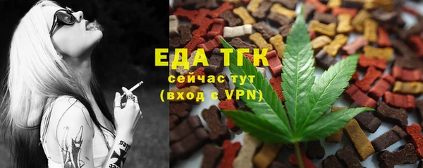 бошки Саяногорск
