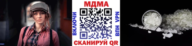 как найти закладки  гидра зеркало  MDMA crystal  Тогучин 
