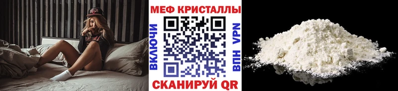 МЕФ VHQ Тогучин