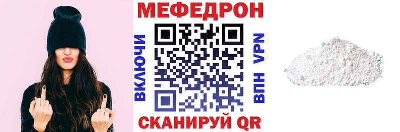 Меф кристаллы Тогучин