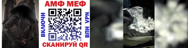 Метамфетамин витя как найти закладки Тогучин