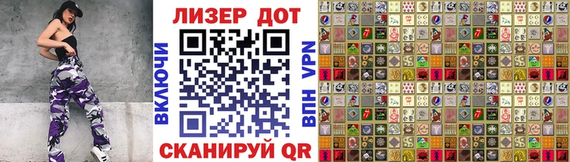 Марки NBOMe 1500мкг  хочу   Тогучин 