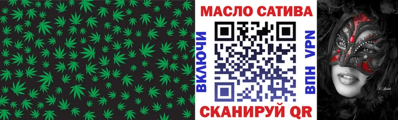 хочу наркоту  Тогучин  Дистиллят ТГК гашишное масло 