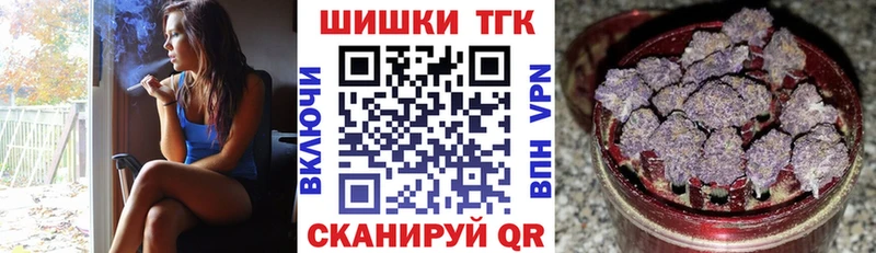 МАРИХУАНА White Widow  что такое наркотик  Тогучин 
